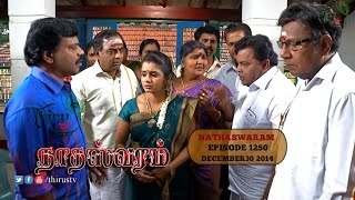 Nadhaswaram நாதஸ்வரம் Episode  1250 301214 [upl. by Lambard]