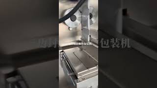 Sachet packaging machine Moistureproof desiccant packaging machine Deoxidizer packaging machine [upl. by Trebla746]