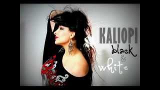 Kaliopi  Crno i Belo  Eurovision 2012 [upl. by Hannie]