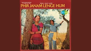 Phir Janam Lenge Hum [upl. by Belak]