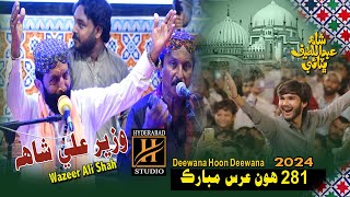 Deewana Hoon Deewana  Syed Wazir Ali Shah  Kalam  Sufi Raaz Mohammad  2024  HYDERABAD STUDIO [upl. by Prasad723]