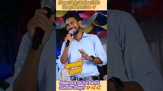 Kayra Nala Kadam Nala Santali Sayri 🥰 santalisayri santalisayrivideo santalireels [upl. by Puto]