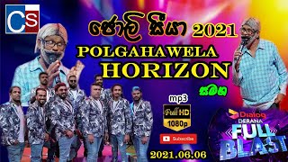 Joly Seeya  ජොලි සීයා  With Polgahawela Horizon 2021  Derana Full Blast 2021  SL LIVE SHOW [upl. by Vories]