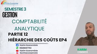 Comptabilité Analytique de Gestion S3 Partie 12  Hiérarchie des coûts EP4 [upl. by Thgiwd]