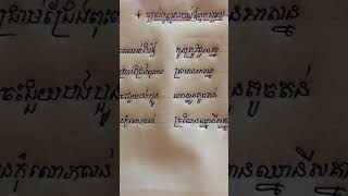 22 តុលា 2024 [upl. by Terb]