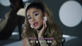 뭔지 알지🔥🌚 3435  아리아나 그란데 Ariana Grande 뮤비 가사 해석 [upl. by Inor]