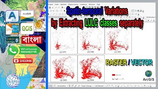 Spatiotemporal Variations by Extract LULC classes separately in ArcGISExtract specific LULC class [upl. by Mahau]