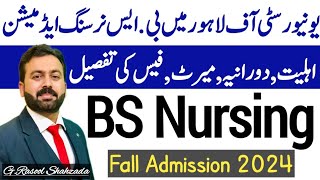 BS Nursing Fall Admission 2024  University of Lahore  بیایس نرسنگ ایڈمیشن [upl. by Launamme171]