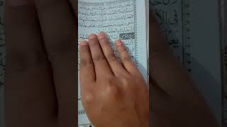 Ayatul kursi padhne ki fazilat [upl. by Eeuqram]