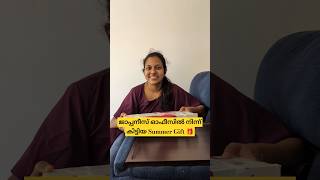 ജാപ്പനീസ് ഓഫീസിൽ നിന്ന് കിട്ടിയ summer gift 🎁  Japan malayalam vlog shorts japanmalayalam [upl. by Nnov885]