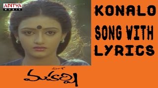 Maharshi Songs  Konalo Song With Lyrics  Ilayaraja Maharshi Raghava NishantiAditya Music Telugu [upl. by Shem]