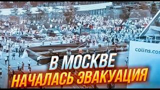 🔥9 МИНУТ НАЗАД Москву РАЗНОСЯТ Десятки БЕСПИЛОТНИКОВ Люди ВЫПРЫГИВАЮТ ИЗ ОКОН НАЧАЛАСЬ ДАВКА [upl. by Jedd251]