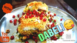 dabeli recipe in hindi [upl. by Aihseuqram]