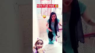 fun punjabi comedy bahu saasbahujodi [upl. by Annot]