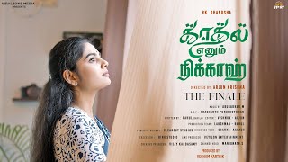 Kadhal Enum Nikkah 💙 ▷ Final Episode ▷ Tamil Web Series ▷ Kutty Story [upl. by Lletnuahs]