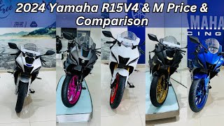 2024 Yamaha R15 All Variant amp Colour Comparison ♥️ Price amp Features Difference R15 V4 [upl. by Mervin619]