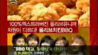 TVXQ CF  BBQ Chicken [upl. by Anihpled578]