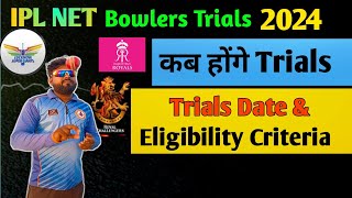 IPL NET BOWLERS Trials 2024 ll Latest Update About IPL Net Bowlers Trials 2024 ll [upl. by Harding]