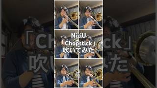 Chopstick NiziU Shorts [upl. by Laamak]