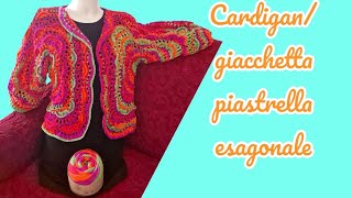 Cardigan esagono uncinettogiacchettagolfino molto facile elenagabryela [upl. by Darlleen]