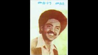 Muluken Melesse  ከመከም  Kemekem [upl. by Anitsugua103]