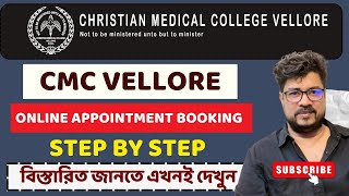 cmc vellore appointment online booking  Vellore CMC Hospital Online Appointment  cmcvellore [upl. by Bette]