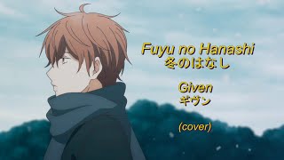 given mafuyus song  fuyu no hanashi cover [upl. by Aleka]