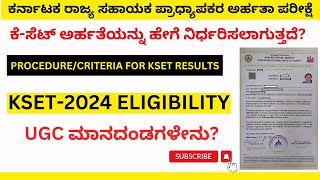 ಕೆಸೆಟ್‌ ಫಲಿತಾಂಶ ಪ್ರಕಟ ಹೇಗೆUGC Guidelines for KSET Eligibility KSET result criteriaKSET 2024CCA [upl. by Odrude77]