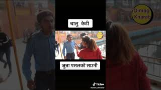 Police tharkaune kt 😜 comedy nepalientertainment reels funnyclips [upl. by Bills762]