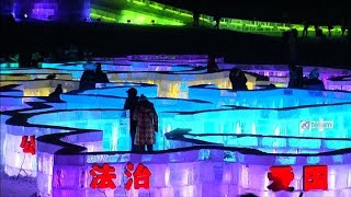 Comenzó el místico festival de esculturas de hielo en Harbin [upl. by Johny]