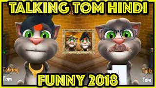 Talking Tom Hindi  New Funny Talking Tom Cat Videos 2018 5 Hour Special [upl. by Wartow]