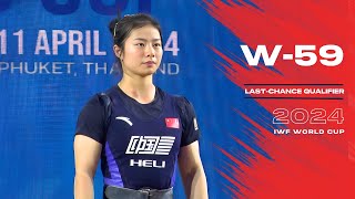 59kg IWF World Cup 2024  Full Session [upl. by Acirehs]