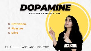 Dopamine  Pleasure  Motivation  Reward System  Role in Depression  Hindi [upl. by Ees663]