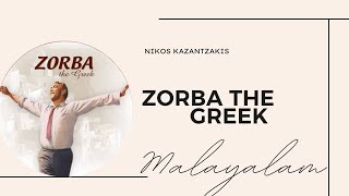 Zorba the Greek by Nikos Kazantzakis summary in Malayalam European Fiction UGC NET SET [upl. by Sana]