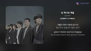 DORMY  또 하나의 계절  가사 Lyrics [upl. by Burger]