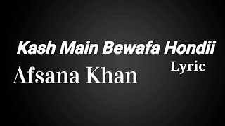 kash Main Bewafa Hondii Ft Afsana Khan Full Sad Song Lyric HD [upl. by Eelinej]