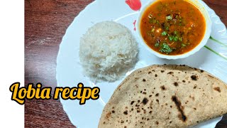 Lobia recipe 😋 recipe by Shabina khan ❤️ [upl. by Adirahs]