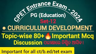 CPET Entrance Exam 2024  PGEducation Set12  Topicwise Important MCQ Discussion [upl. by Lowney727]