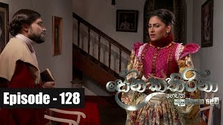 Kusumasana Devi  Episode 128 19th December 2018 [upl. by Eninnej]