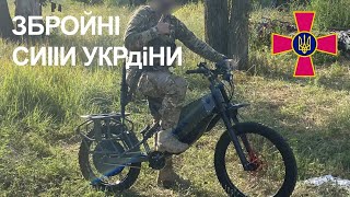 BearEbike  ЗБРОЙНІ СИІІИ УКРдiНИ [upl. by Sheeran702]