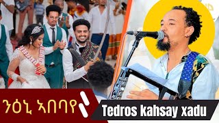 New eritrean best wedding guayla 2024 by by tedros kahsay xadu best performance on stage [upl. by Nahte]