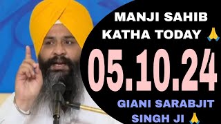 Hukamnama Sahib Katha  Gurudwara Sri Manji Sahib Diwan Hall  051024  GIANI SARABJIT SINGH JI [upl. by Aicertap]