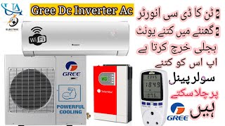 Gree 2 Ton Inverter Ac Power ConsumptionHOW MUCH UNITES CONSUME GREE 2 Ton Modal NoGS24AITH 11W [upl. by Naujuj]