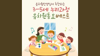 어른들은 몰라요 From 뽀로로와 노래해요 [upl. by Stephana]