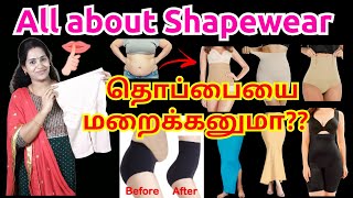 8 different Shapewear for ladies💕Tummy Tucker amp body shaper How to use Shapewear fashion [upl. by Aranat79]