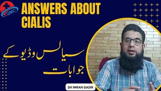 Answers about Cialisسیالس وڈیو کے جواباتDr Imran Qadir [upl. by Enilrad]