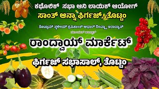 Vegetable Market  St Anne Church  Thottam  Monthi Festh  Catholic Sabha [upl. by Ecinev]