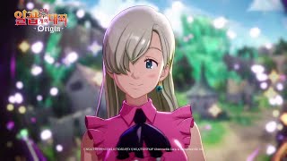 The Seven Deadly Sins Origin  GStar 2024 Trailer [upl. by Tadich]