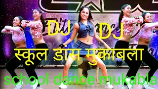 The Most Unhinged School Dance Group Performances 🆒😛 dance मुकाबला [upl. by Abibah]