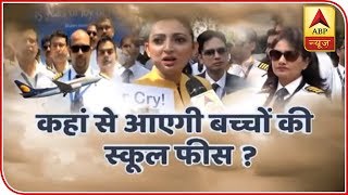 Jet Airways Crisis Affects Lives Of 22000 Staffs  ABP News [upl. by Sacks585]